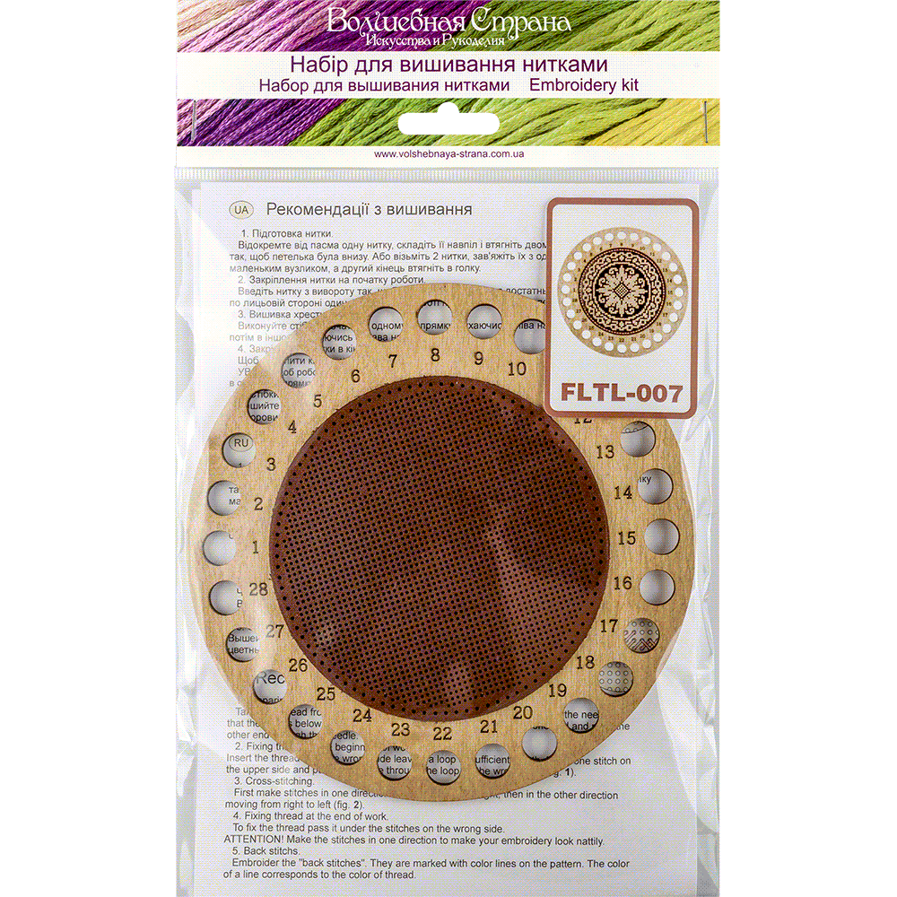 Thread organizer making kit
