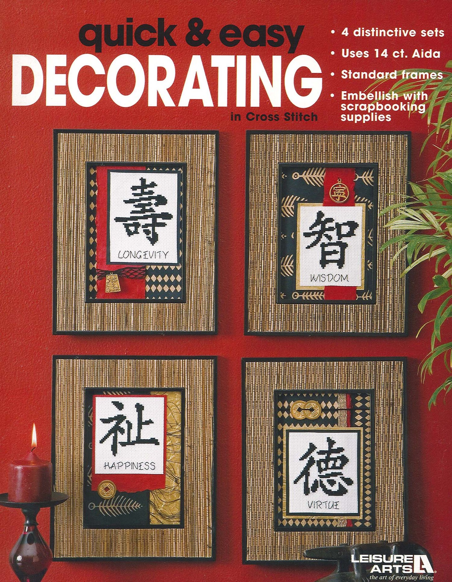 Leisure Arts Quick and Easy Decorating Cross Stitch Book