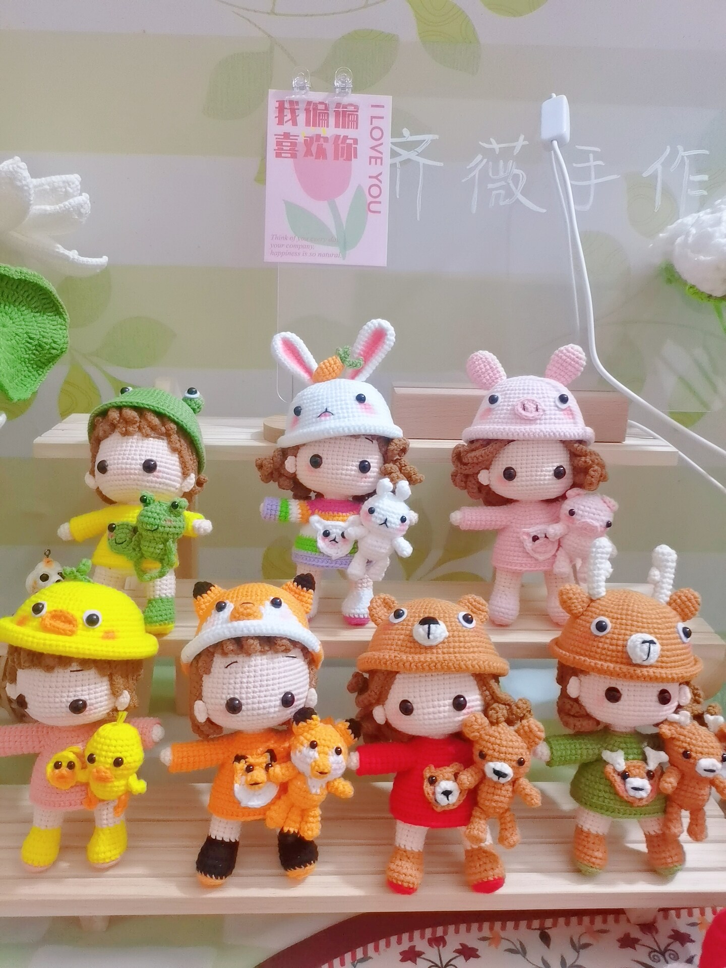 small animal dolls