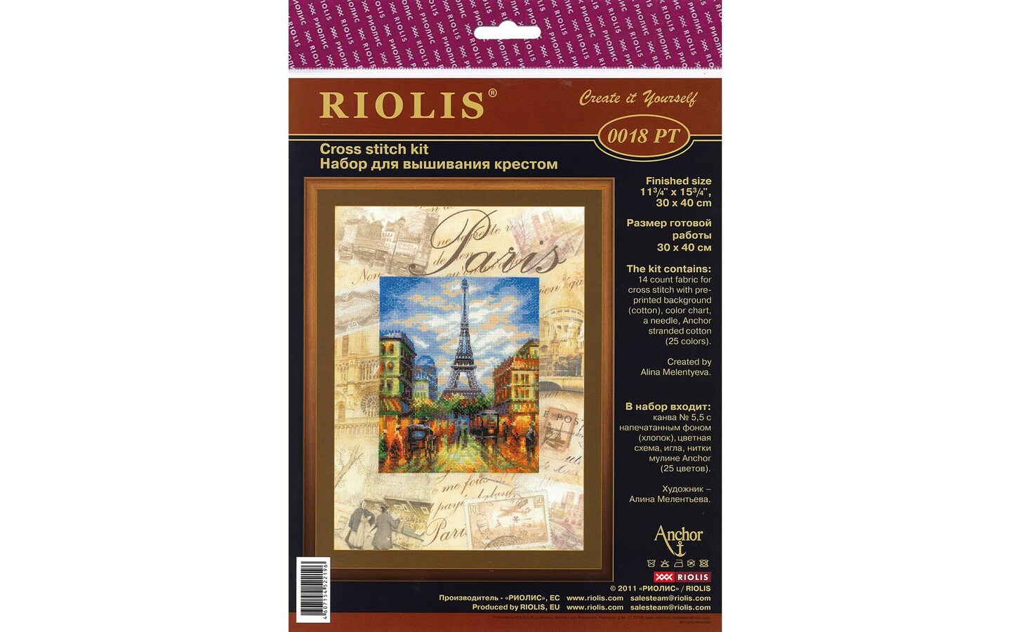 Riolis Cross Stitch Kit Cities Of The World