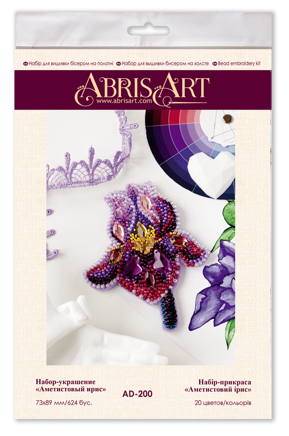 Bead Embroidery Decoration Kit Amethyst iris