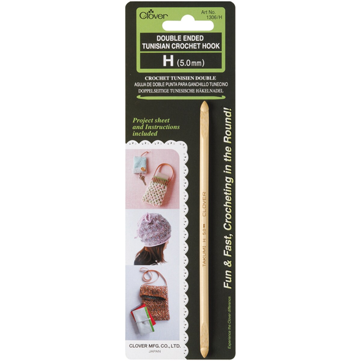 Clover Double Ended Tunisian Crochet Hook-H/5Mm