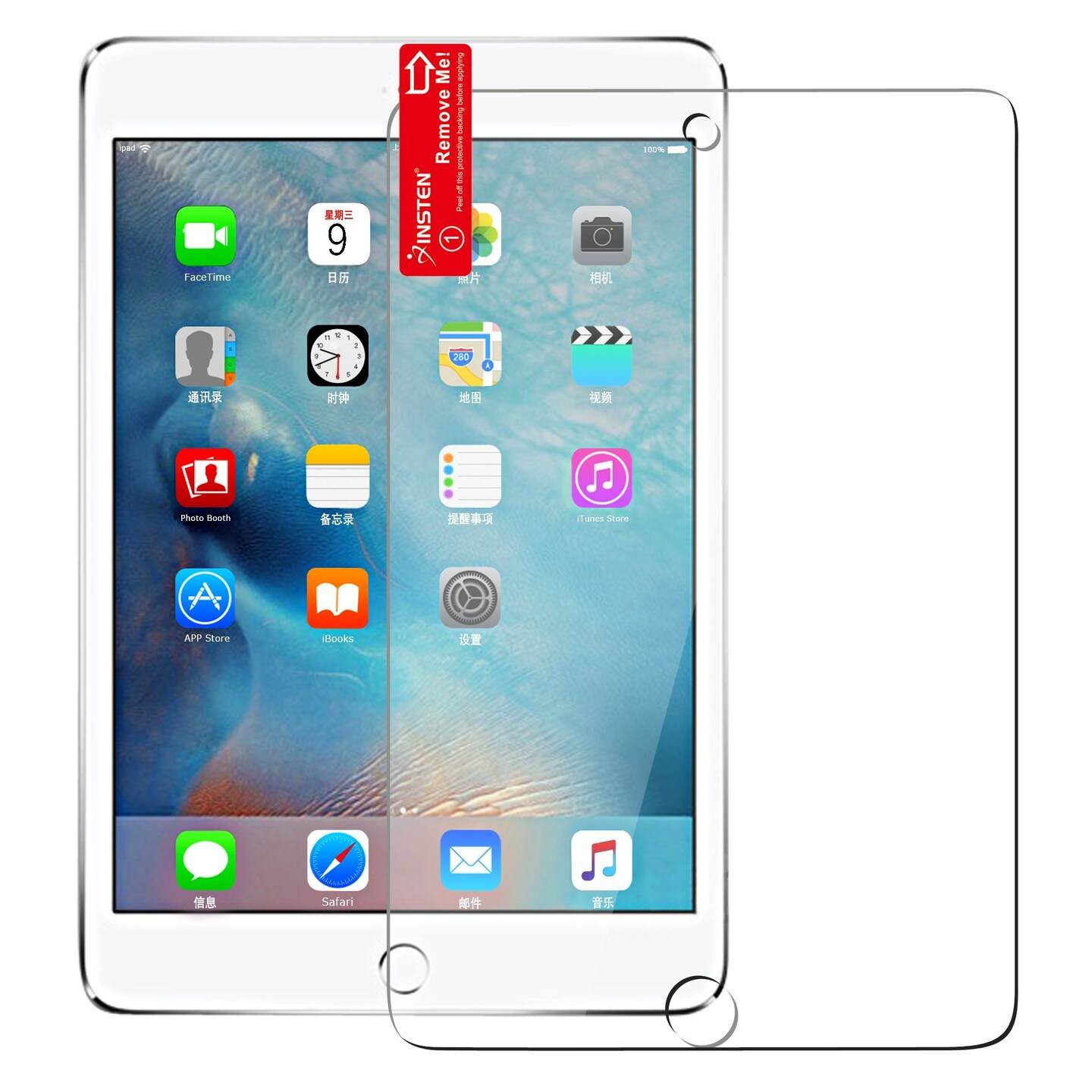For iPad Mini 4/5 (2019) Screen Protector, by Insten Clear Screen Protector  LCD Film Guard Shield Compatible with iPad Mini 4/5 (2019)