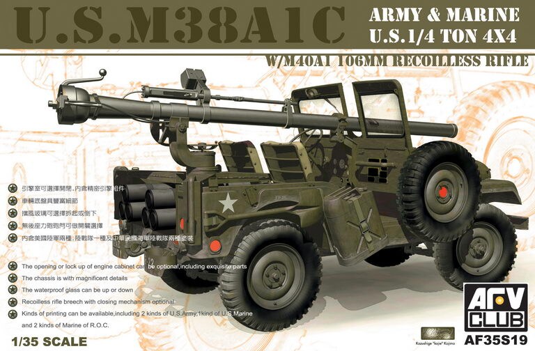AFV Club 1/35 US M38A1C 1/4-Ton Jeep w/M40A1 106mm Recoiless Rifle Plastic Model