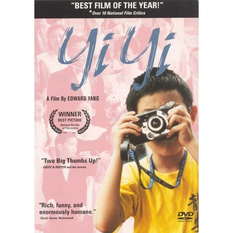 Pop Culture Graphics Yi Yi (A One and a Two) Movie Poster (11 x 17) - Item  MOVGJ4510