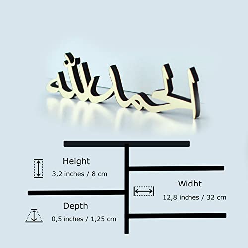 Bismillah Alhamdulillah Mashallah Islamic Home Decor | Islamic Table Decors | Ramadan Decoration | Eid Decor | Islamic Home Art | Muslim Gift (Alhamdulillah, Gold)