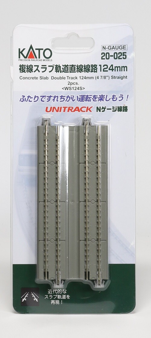 Kato N-Scale Kato KAT20025 N 4-7/8" Double Track Straight, Concrete Slab (2) Train Track