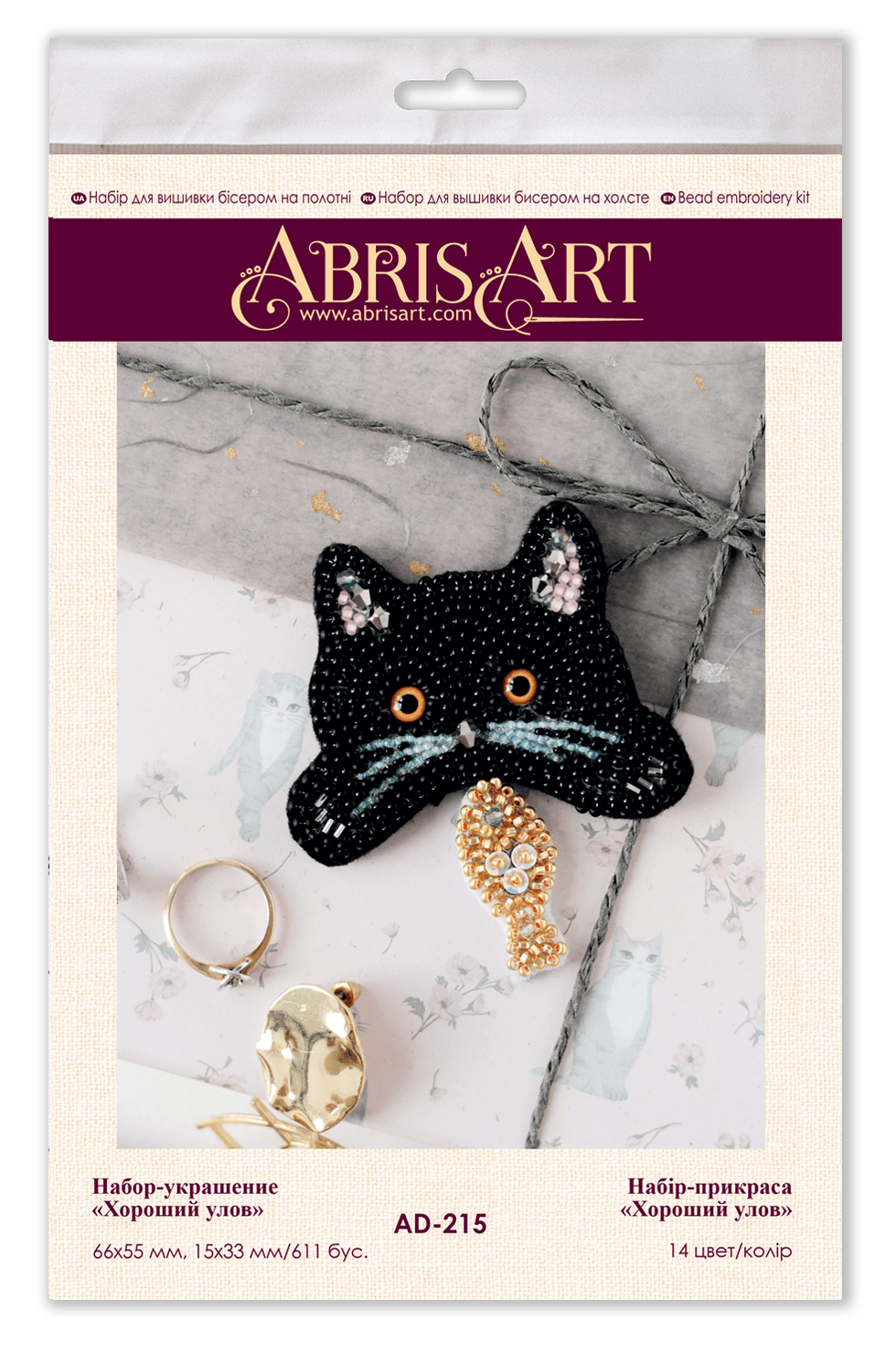 Bead Embroidery Decoration Kit Good catch