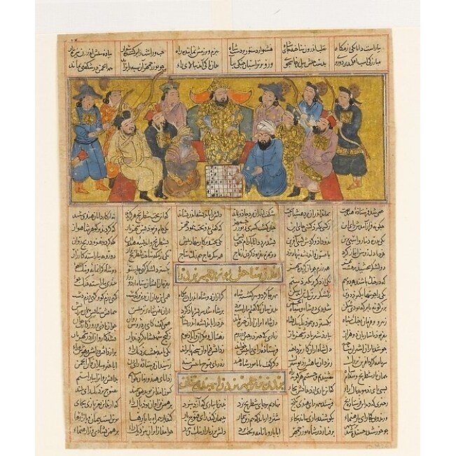 Buzurgmihr Masters The Game Of Chess Folio From A Shahnama (Book Of Kings) Poster Print (18 X 24)