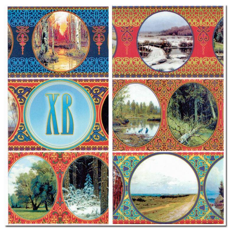 6 Country Landscapes Ukrainian Easter Egg Decorating Wraps Heat Shrink Sleeves