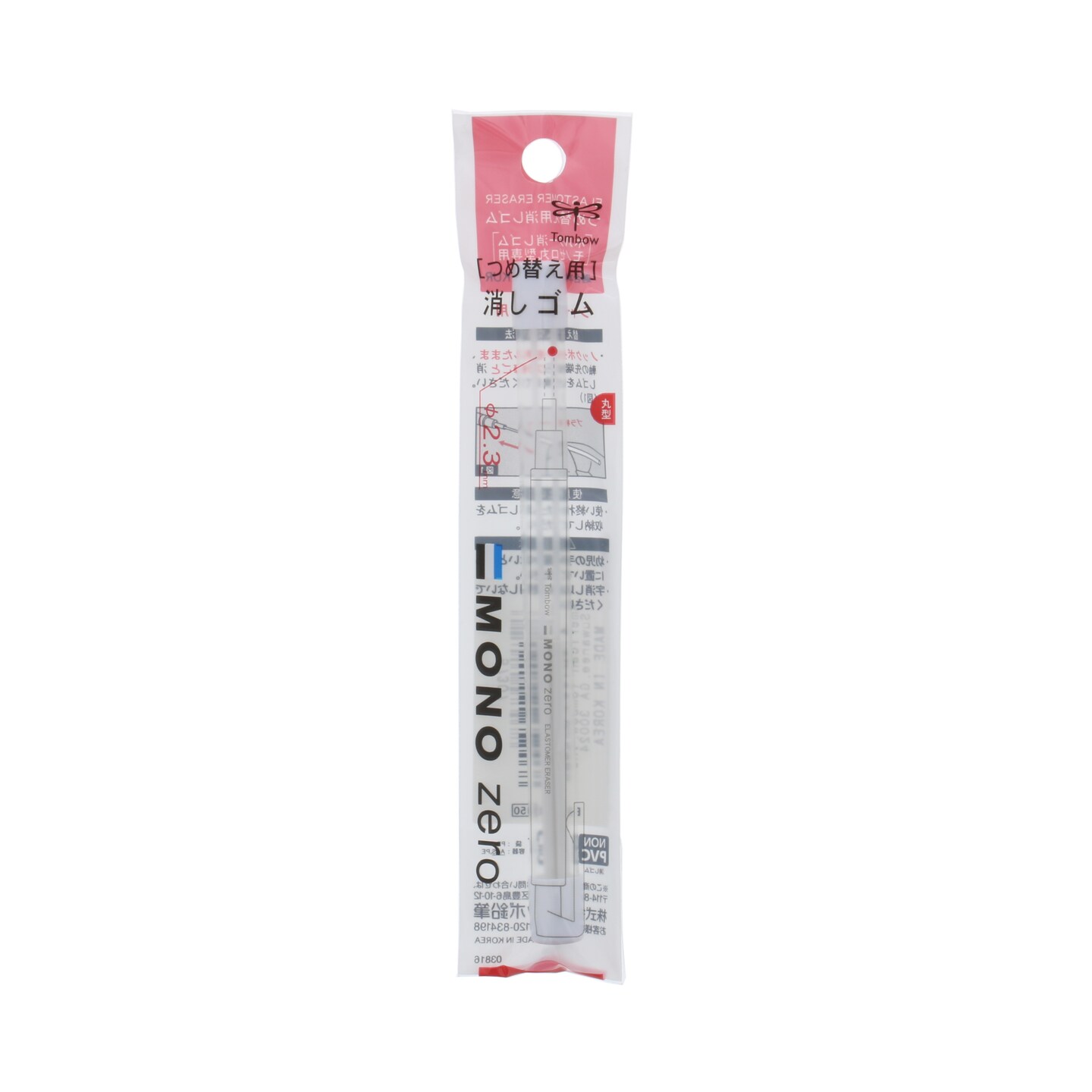 Tombow Mono Zero Eraser Refill, Round Michaels