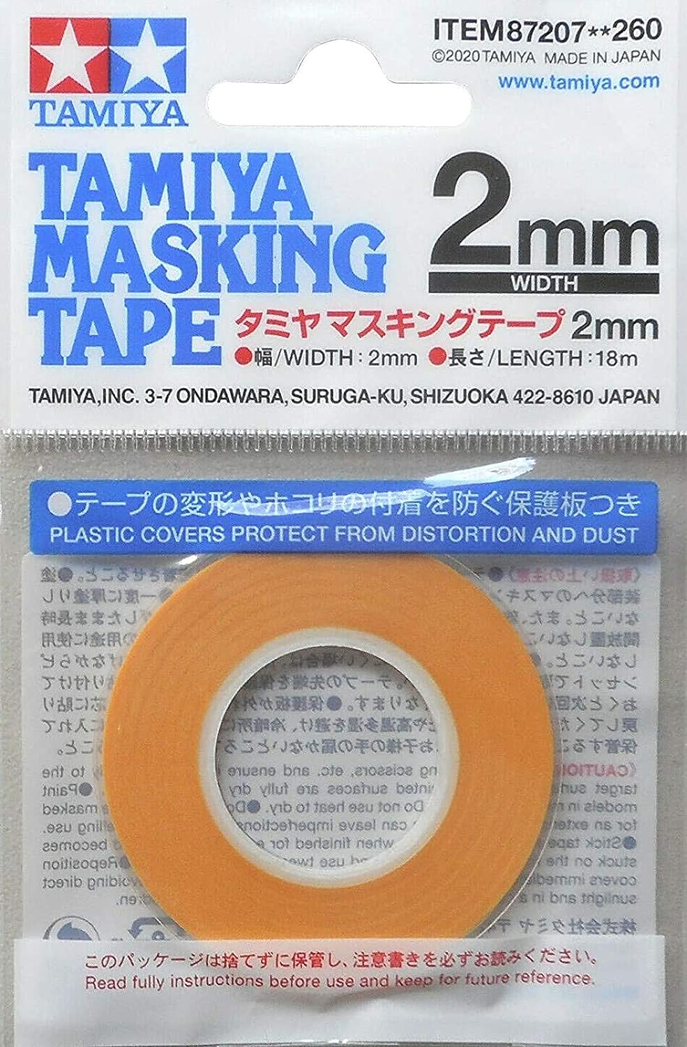 Tamiya TAMIYA Masking Tape 2mm TAM87207 Misc. Adhesives Fillers Masking Tape