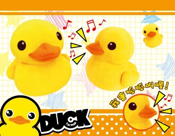 Peace Yellow Duck 12&#x22; Plush w/ Sound