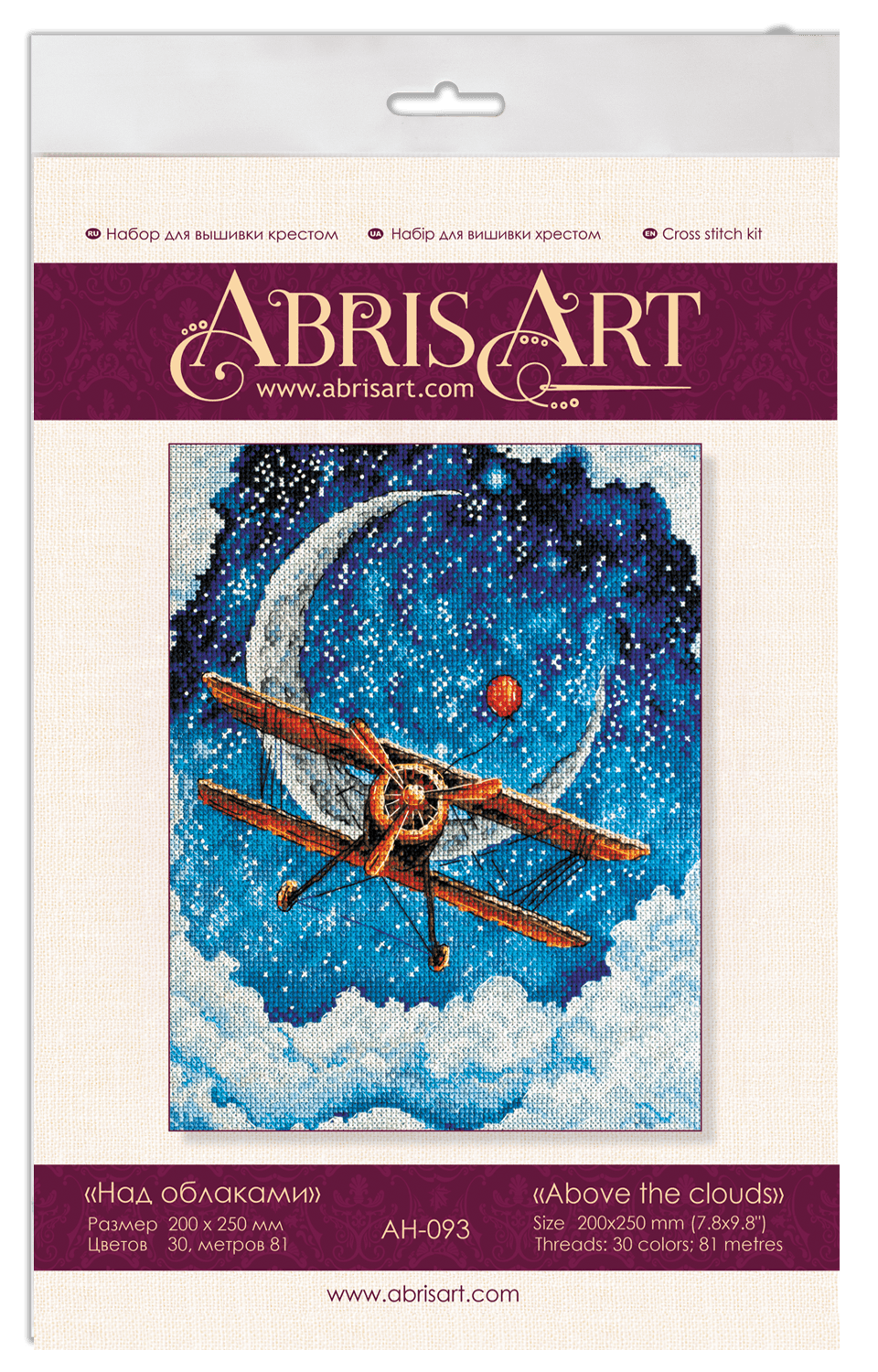 Cross-stitch kit Above the clouds