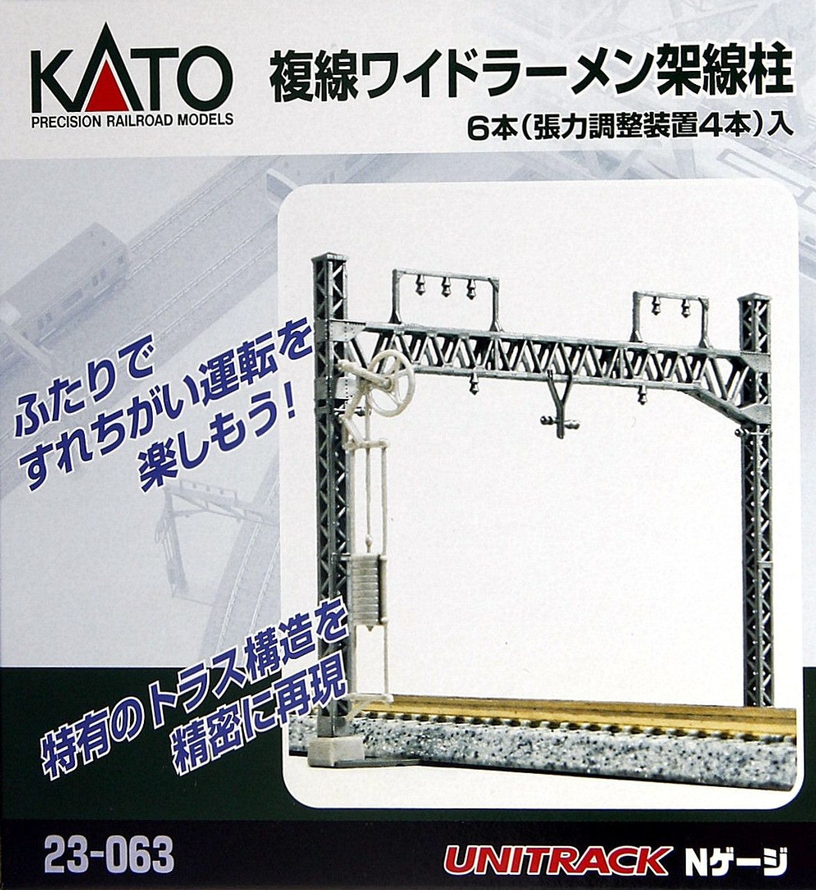 Kato N-Scale Catenary Poles, Double Track/Warren Trussed (10) Diorama Accessory