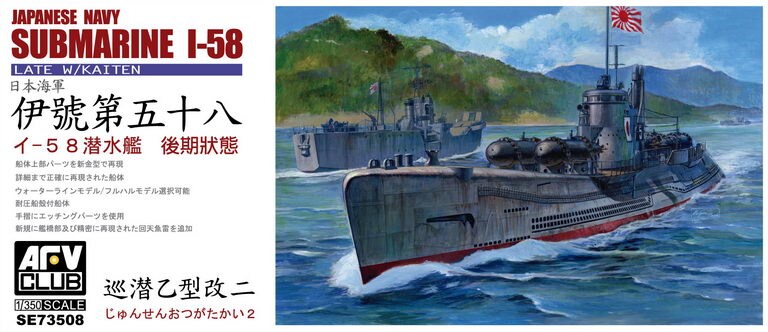 AFV Club  1/350 Japanese Navy I-58 Late 1:350 Plastic Model