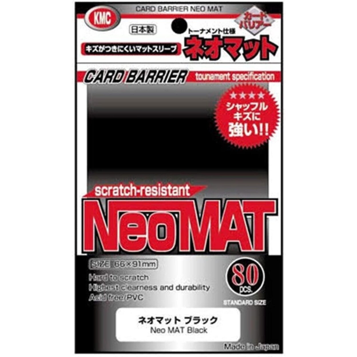Kmc Standard Small Black Trading Card Sleeves 80Ct 91X66mm Durable
