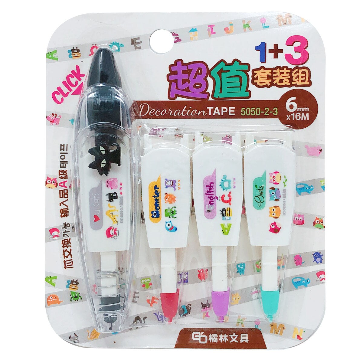 Wrapables Novelty Sticker Machine Pens, Decorative DIY Stationery Supplies for Home Office School