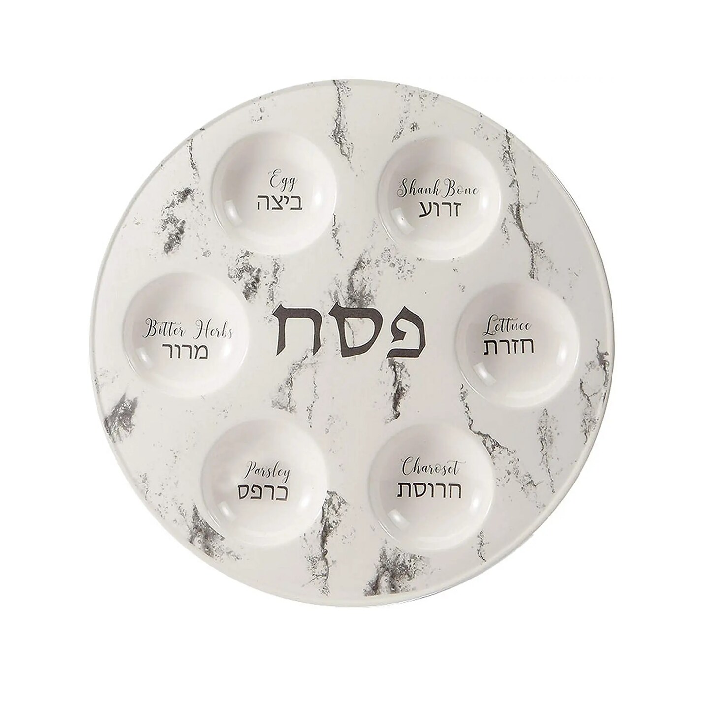 Rite Lite 12&#x22; White Marble Design Ceramic Passover Seder Plate