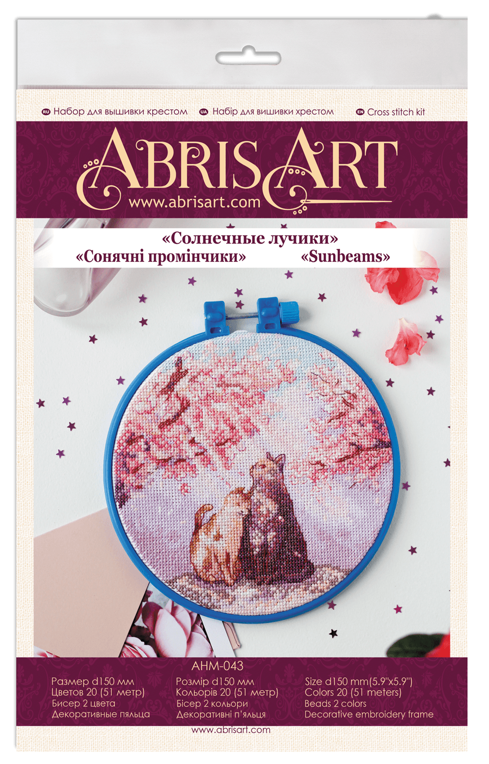 Cross-stitch kit Sunbeams