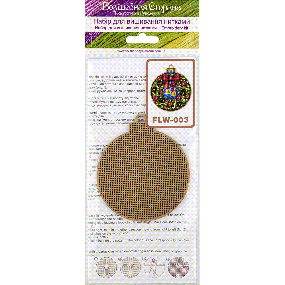 Cross-stitch kit on wood
