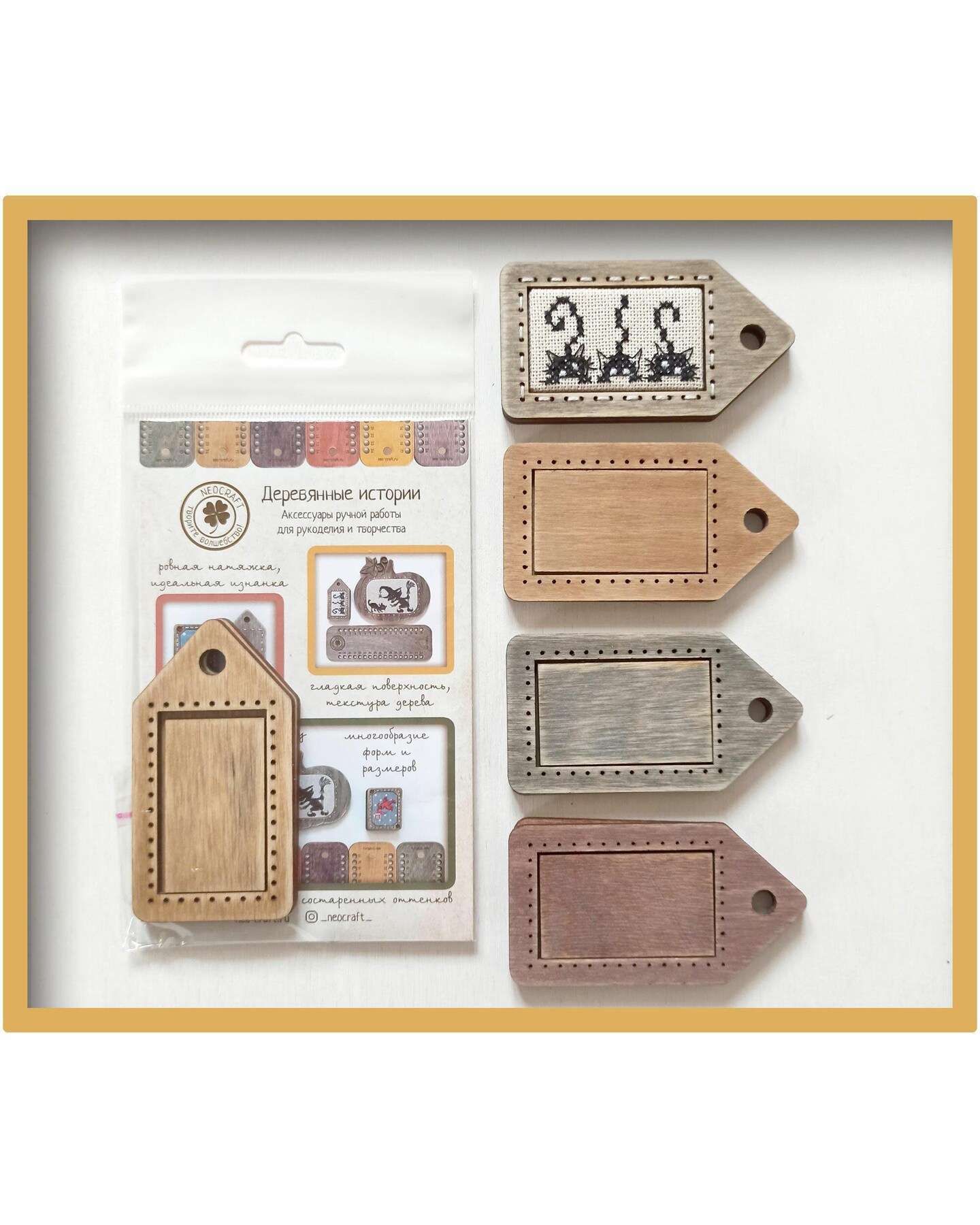 Cross-Stitch Frame DI-06/01