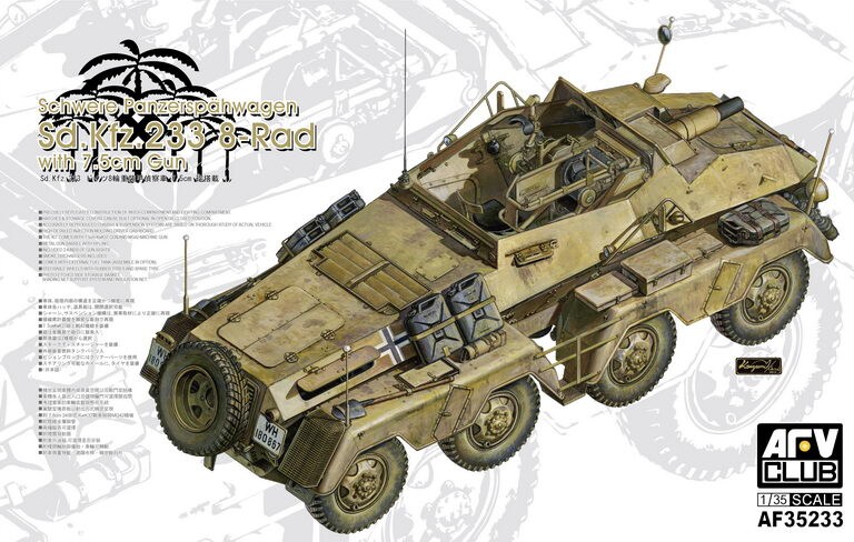 AFV Club  1/35 Schwere Panzerspahwagen SdKfz 233 8-Rad w/7.5cm Gun Plastic Model