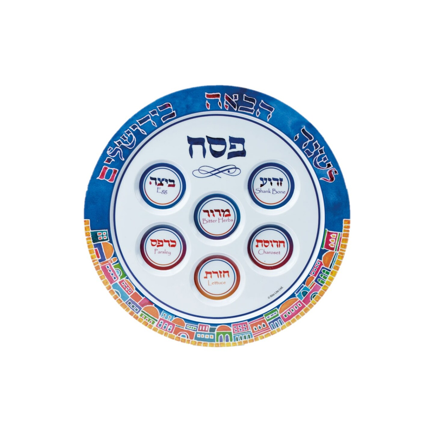 Rite Lite 12&#x22; Blue and Yellow Jerusalem Motif Passover Seder Plate