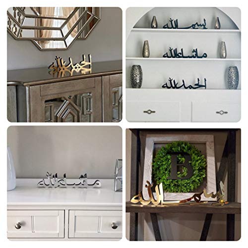 iwa concept Bismillah Alhamdulillah Mashallah Islamic Home Decor | Islamic Table Decors | Ramadan Decoration | Eid Decor | Islamic Home Art | Muslim Gift (Alhamdulillah, Gold)