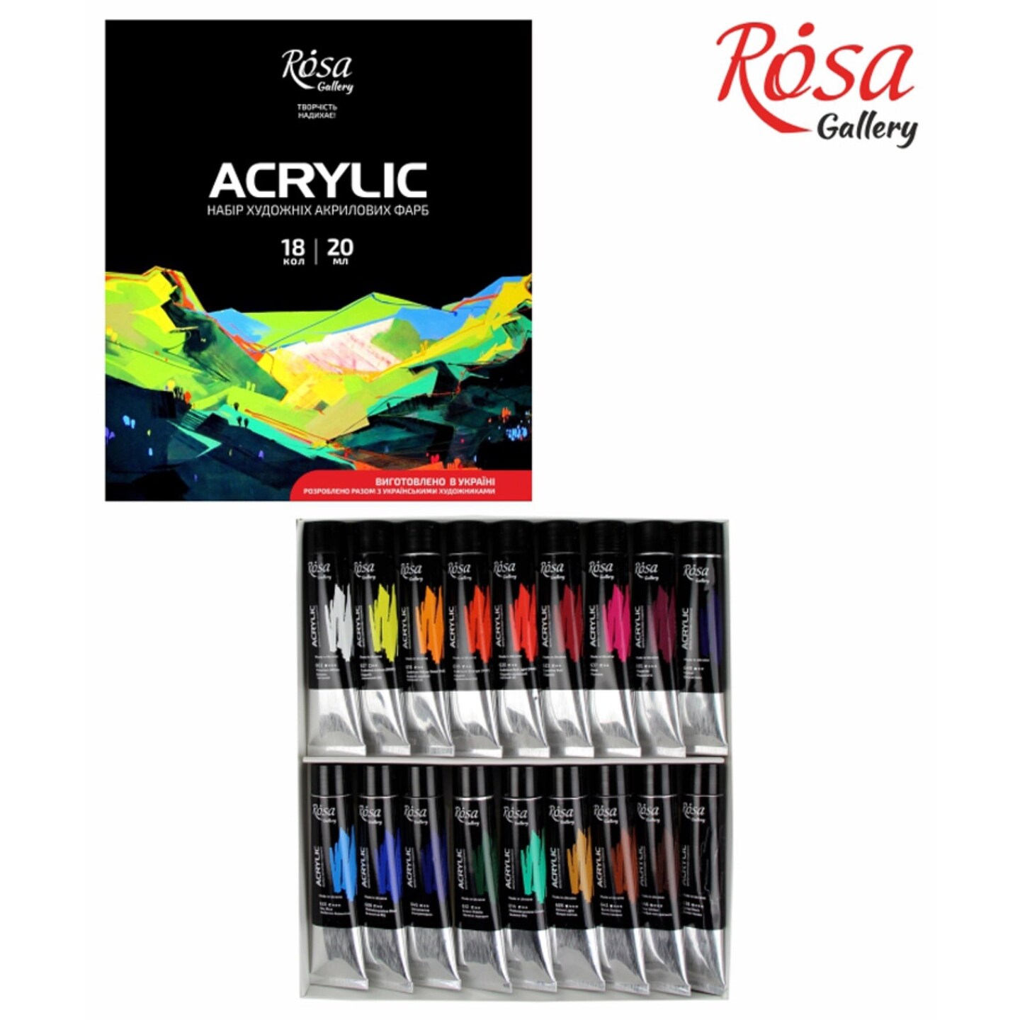 Acrylic paint set of 18 20 ml/0.68 oz, ROSA Gallery