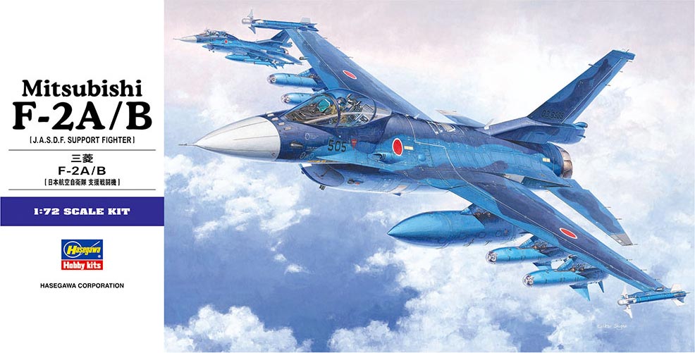 Hasegawa 1/72 MITSUBISHI F-2A/B Plastic Model | Michaels