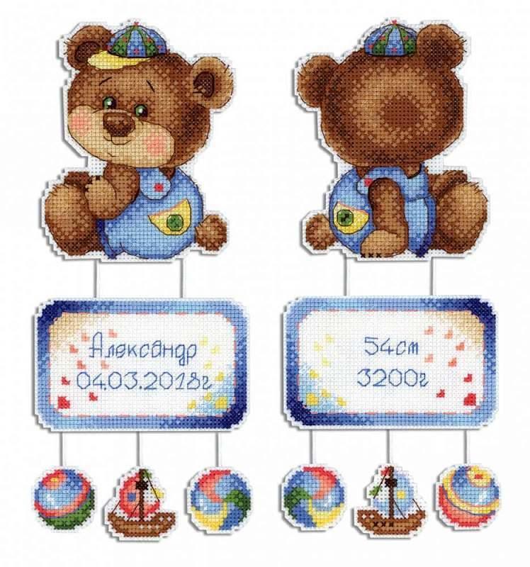 Teddy Bear P-490 / SR-490 Plastic Canvas Counted Cross Stitch Kit