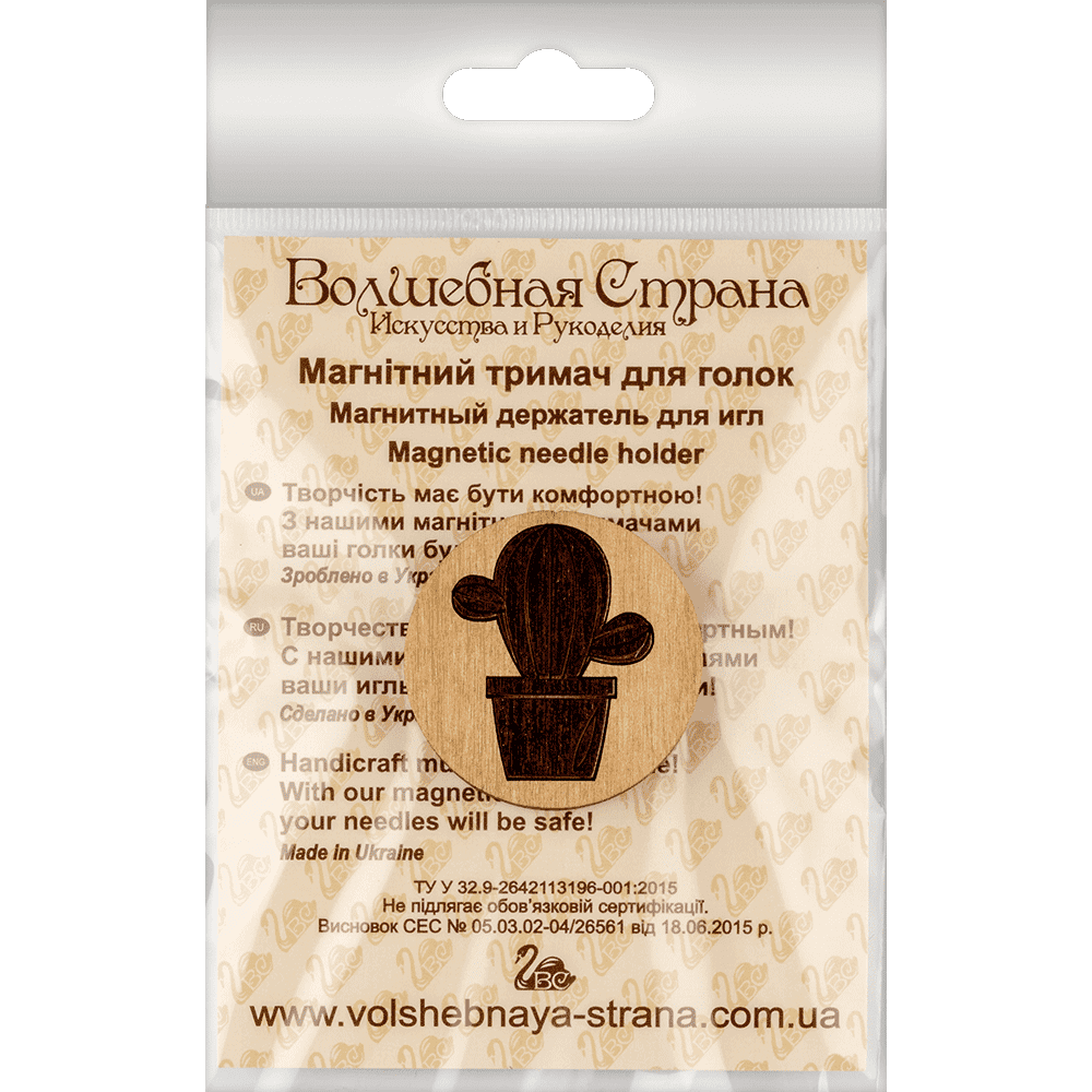 Magnetic double-sided needle holder
