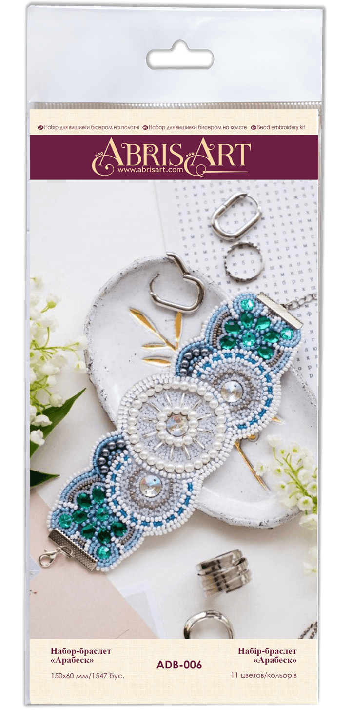 Bead Embroidery Decoration Kit Arabesque