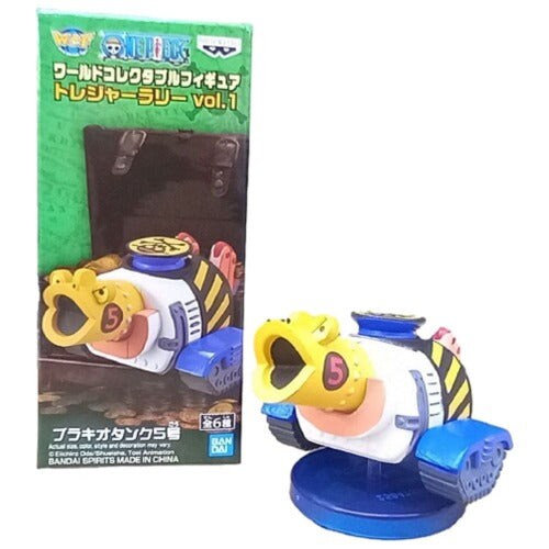 Brachio Tank V Figure One Piece Wcf Collectible 2.8 Inch Toy Model Limited Edition