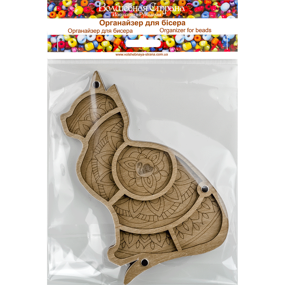Bead organizer with transparent cover
