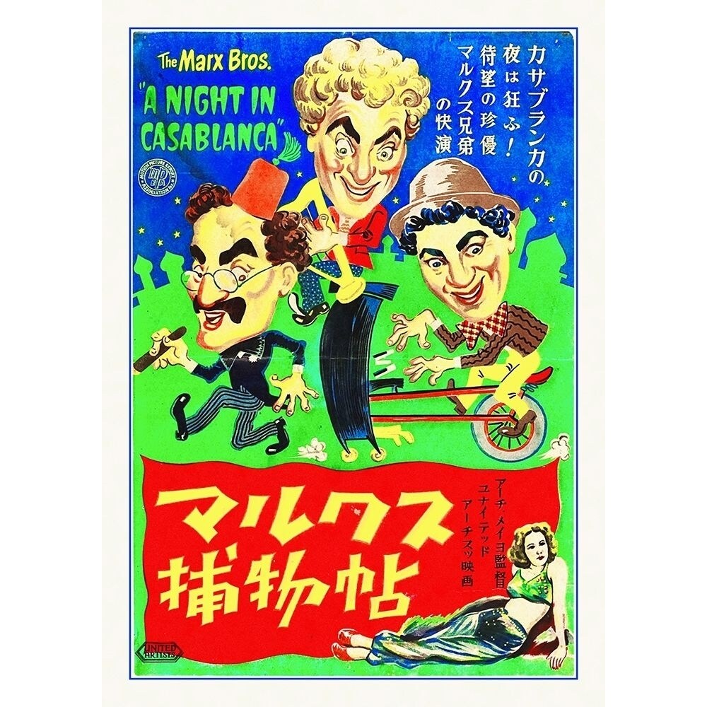 Posterazzi Marx Brothers - Japanese - A Night in Casablanca 03 Poster Print by Hollywood Photo Archive Hollywood Photo Archive