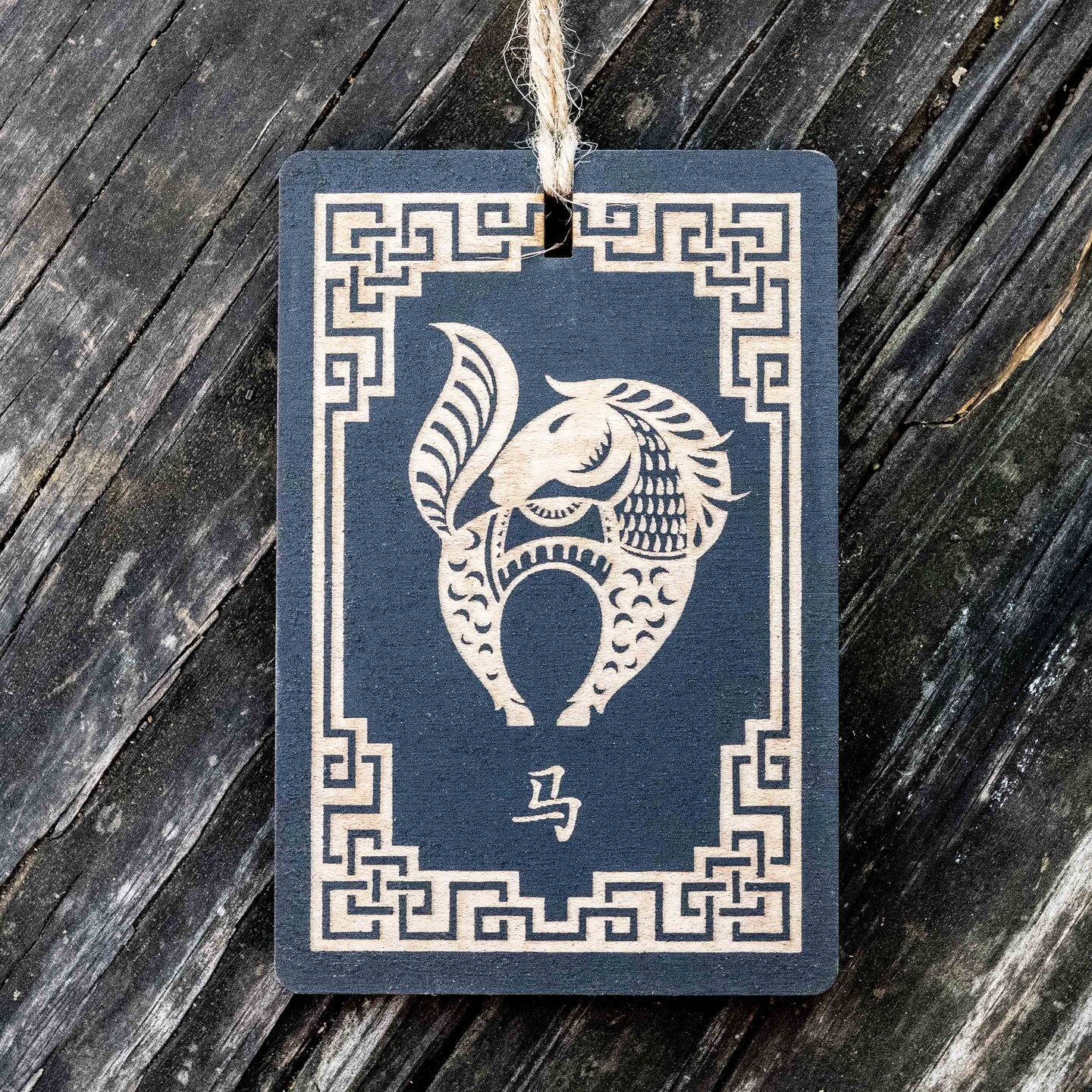 Ornament - BLACK - Chinese Horoscope Set of 12 3x4in Painted Wood