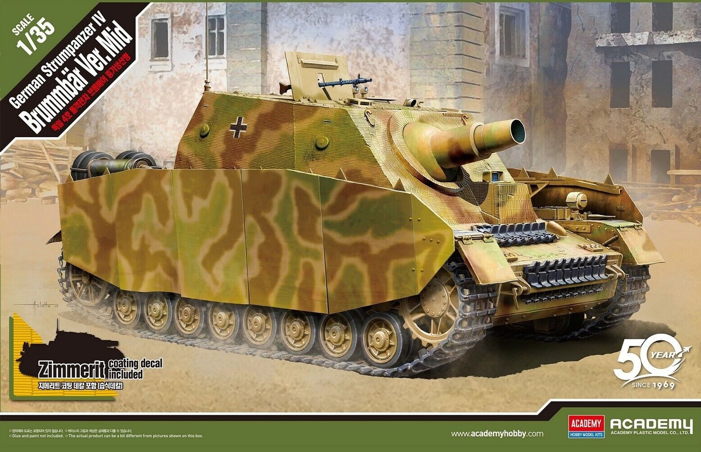 Academy  1/35 German Sturmpanzer IV Brummb&#xE4;r Plastic Model
