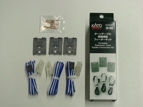 Kato  N-Scale Kato N Scale Unitrack Turntable Extension Track Feeder Conversion Kit KA-20-284 Train Track