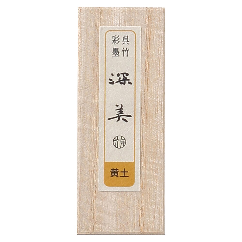 Kuretake&#xAE; Saiboku Shimbi Sumi Ink Sticks