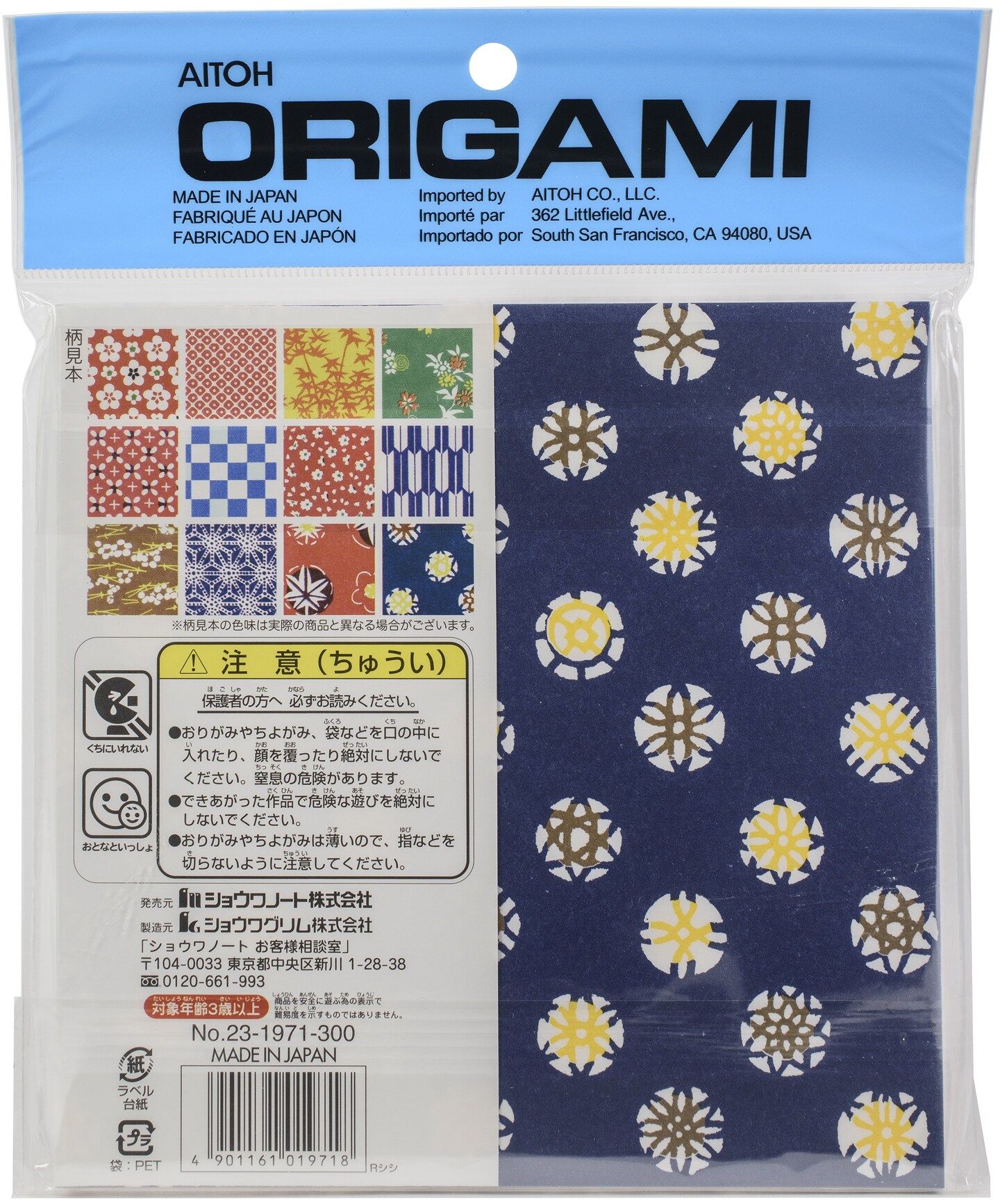 Aitoh Origami Paper 5.875"X5.875" 48/Pkg-Traditional Geometric Patterns