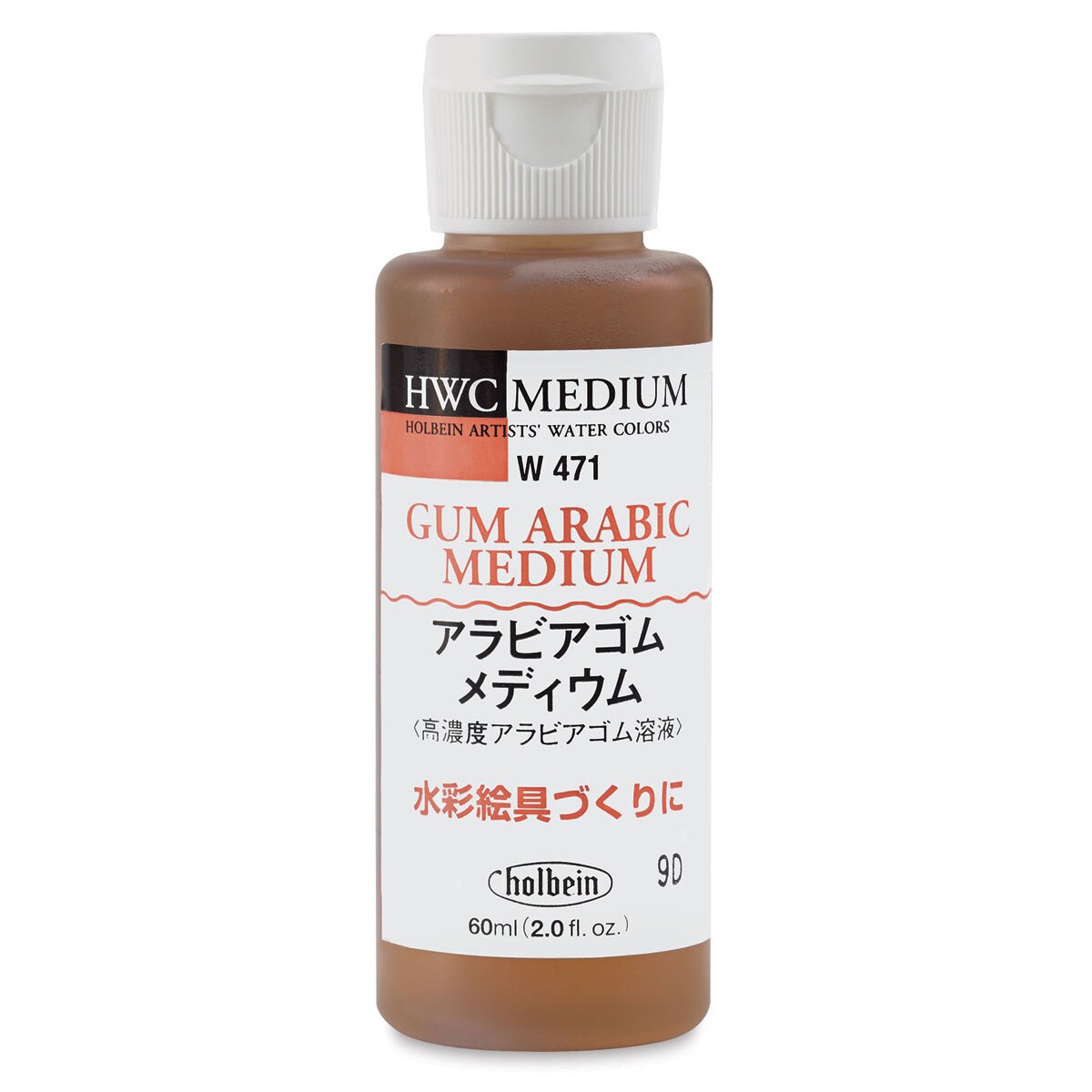 Holbein Gum Arabic - 60 ml bottle