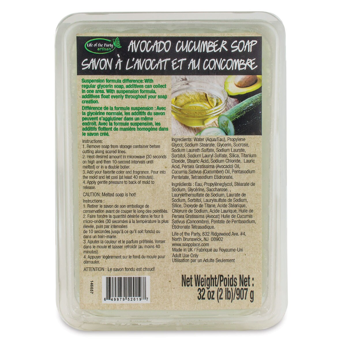 Life of the Party Glycerin Soap Base - Avocado and Cucumber, 2 lb