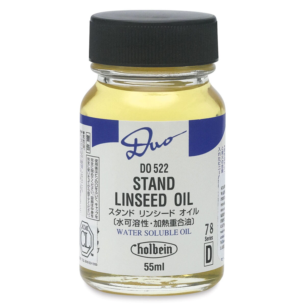 Holbein Duo Aqua Oil Stand Linseed Oil - 55 ml bottle