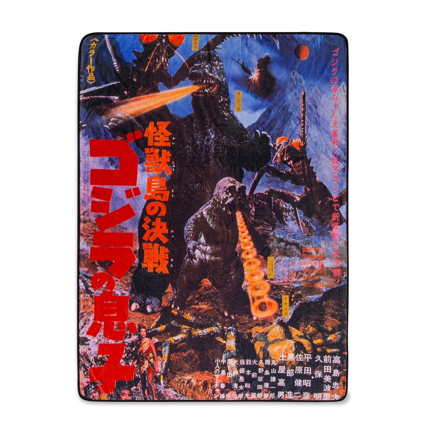 Godzilla retailer blanket