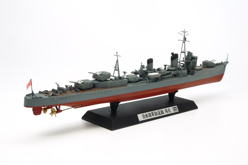 Tamiya  1/350 TAM78032 - 1/350 Tamiya IJN Kagero Destroyer Assembly Kit