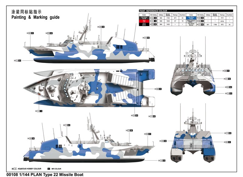 Trumpeter  1/144 PLAN TYPE 22 MISSILE BOAT 1/144 Plastic Model