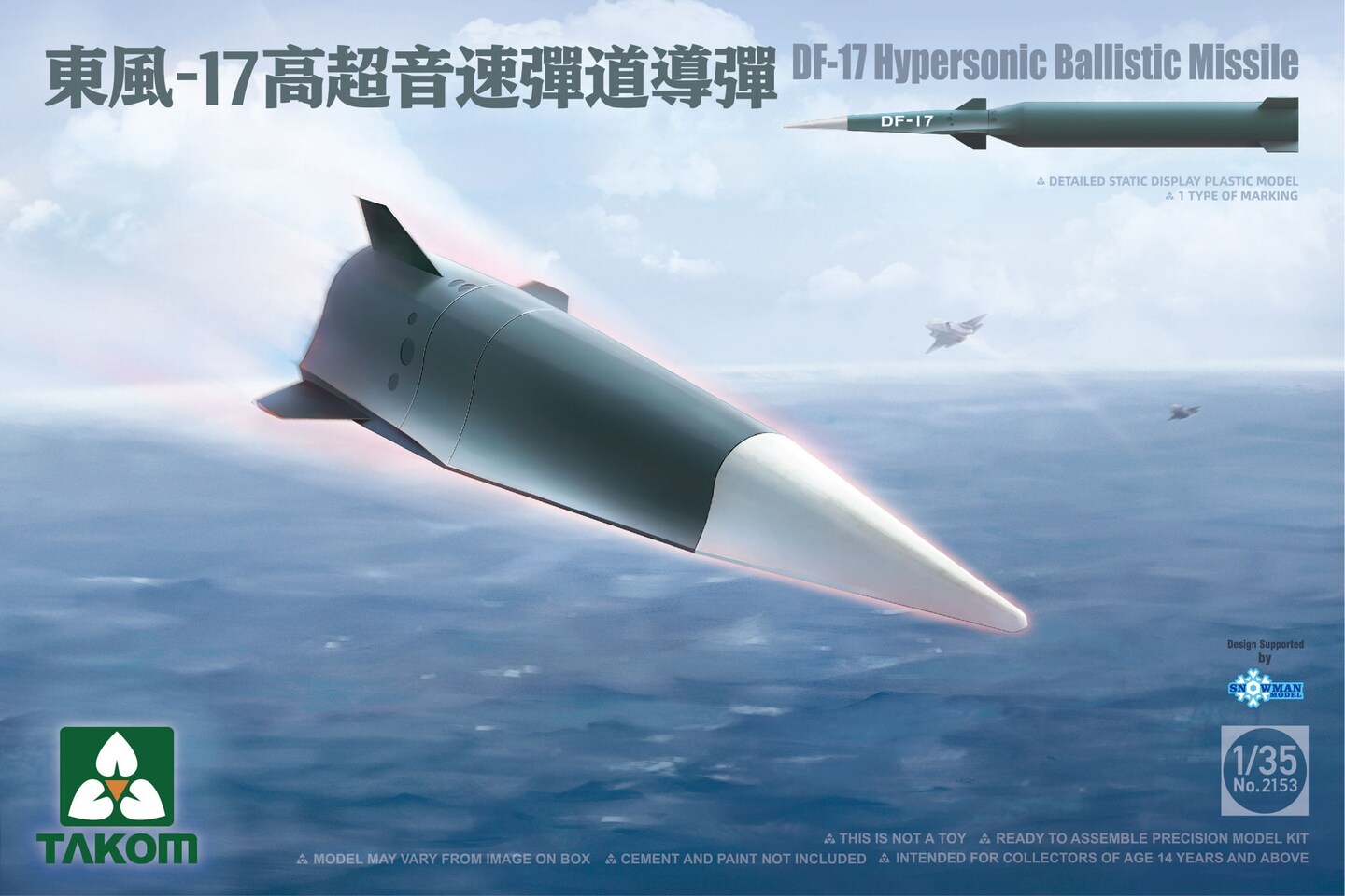 Takom 1 35 DF 17 Hypersonic Ballistic Missile Plastic Model Michaels