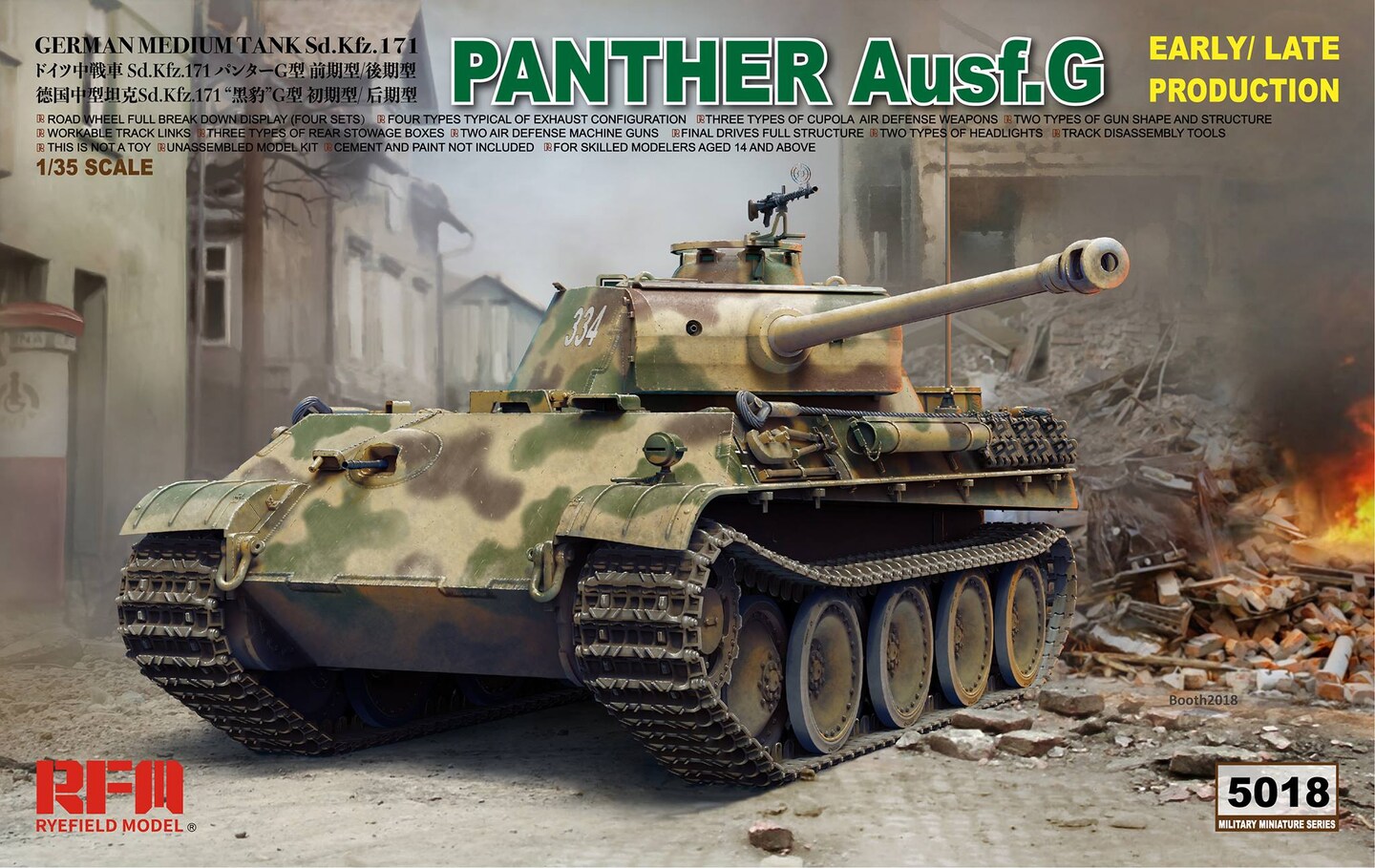 Ryefield  1/35 Panther Ausf.G early/late production w/workable track links Plastic Model